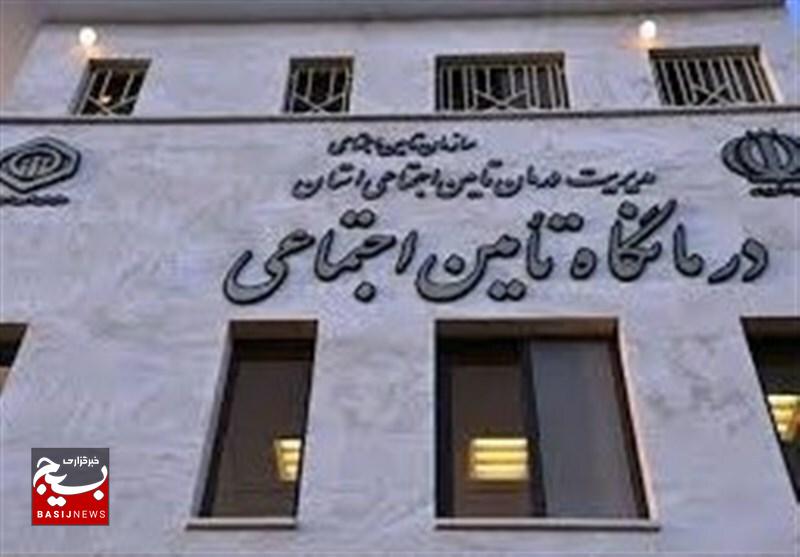 راهاندازی ۳ درمانگاه تأمین اجتماعی در استان اردبیل راهاندازی ۳ درمانگاه تأمین اجتماعی در استان اردبیل