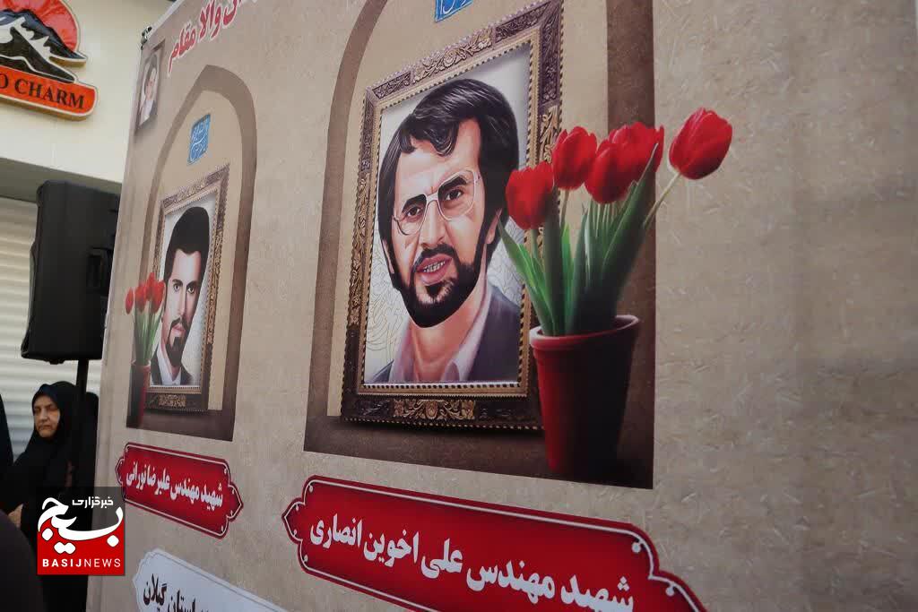 مراسم گلباران محل شهادت شهیدان انصاری (استاندار گیلان )و نورانی (معاون استاندار) مراسم گلباران محل شهادت شهیدان انصاری (استاندار گیلان )و نورانی (معاون استاندار)