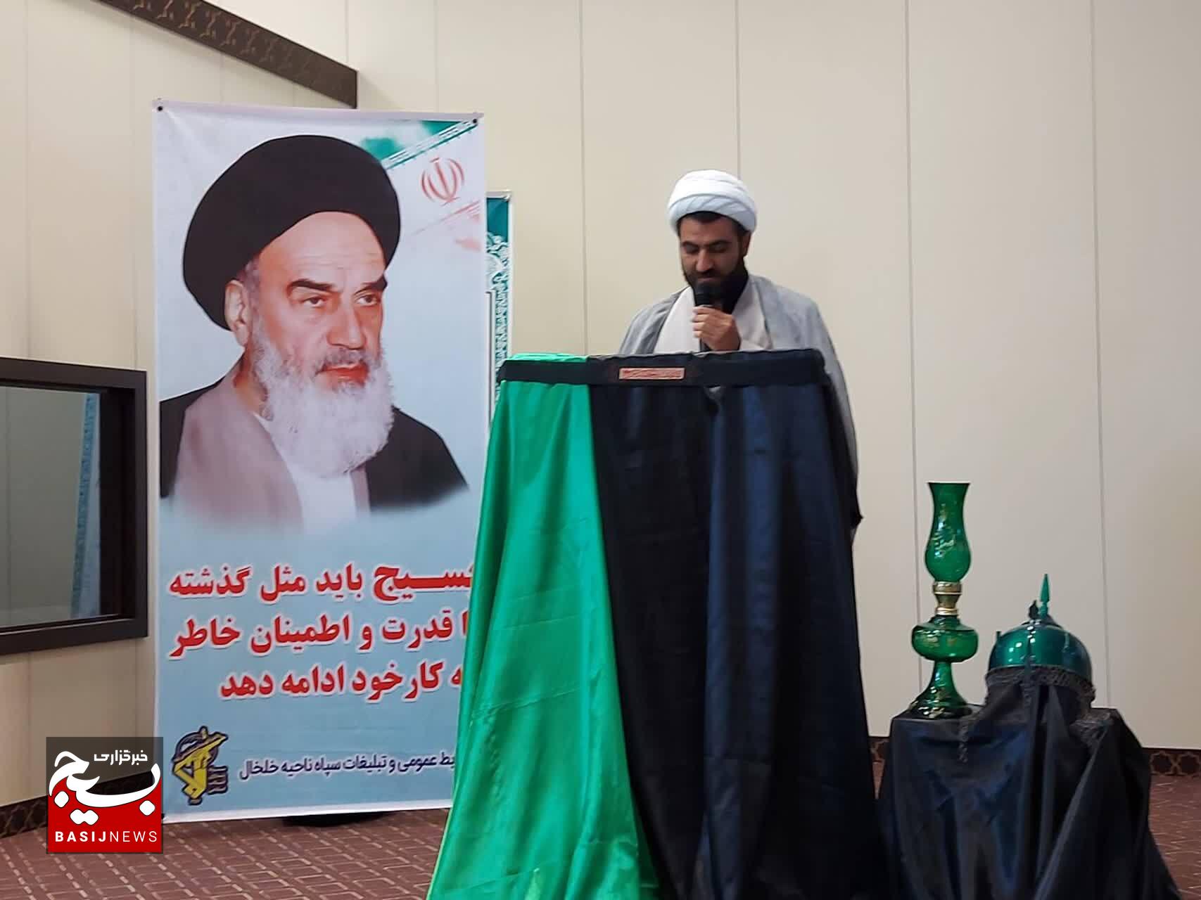 همایش مدافعان حریم خانواده در خلخال برگزار شد همایش مدافعان حریم خانواده در خلخال برگزار شد