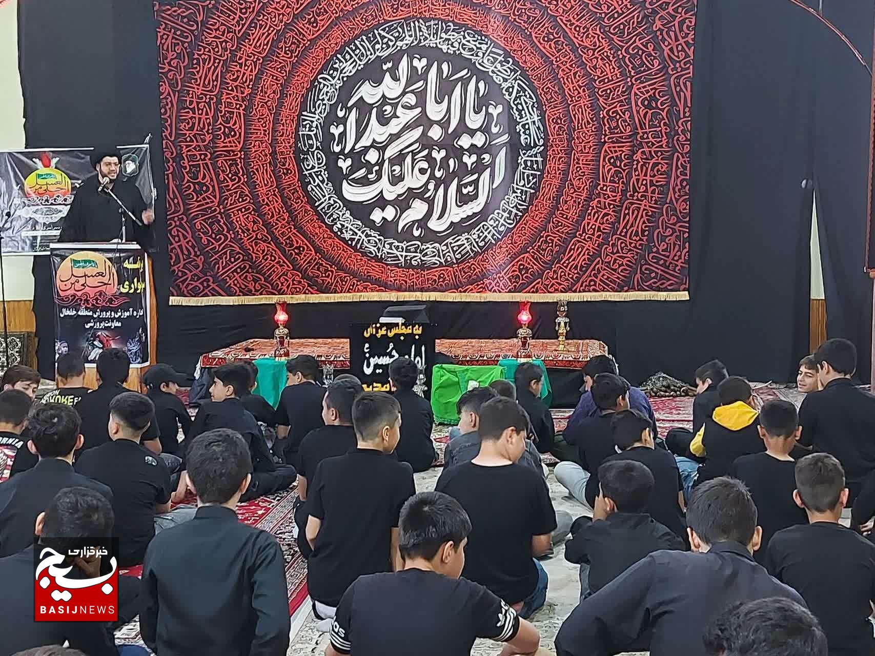 همایش عزاداری احلا من العسل در خلخال برگزار شد همایش عزاداری احلا من العسل در خلخال برگزار شد