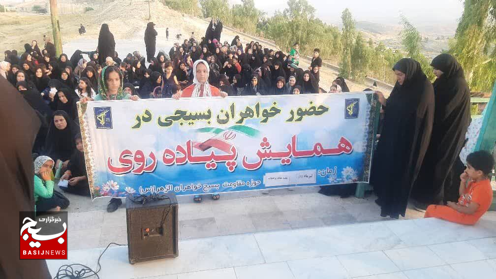 برگزاری همایش پیاده روی بانوان شهرستان کهگیلویه