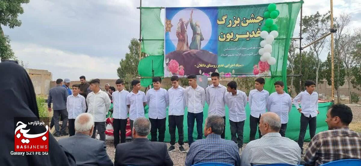 جشن بزرگ غدیریون در روستای داغلان تاکستان برگزار شد