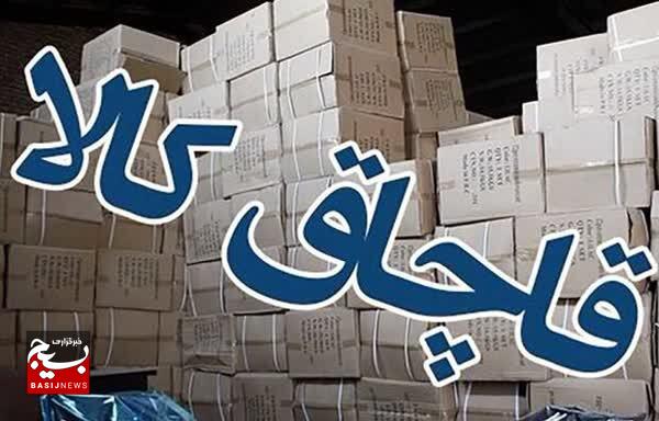 کشف کالاهای قاچاق به ارزش ۲۶ میلیارد ریال در اردبيل کشف کالاهای قاچاق به ارزش ۲۶ میلیارد ریال در اردبيل