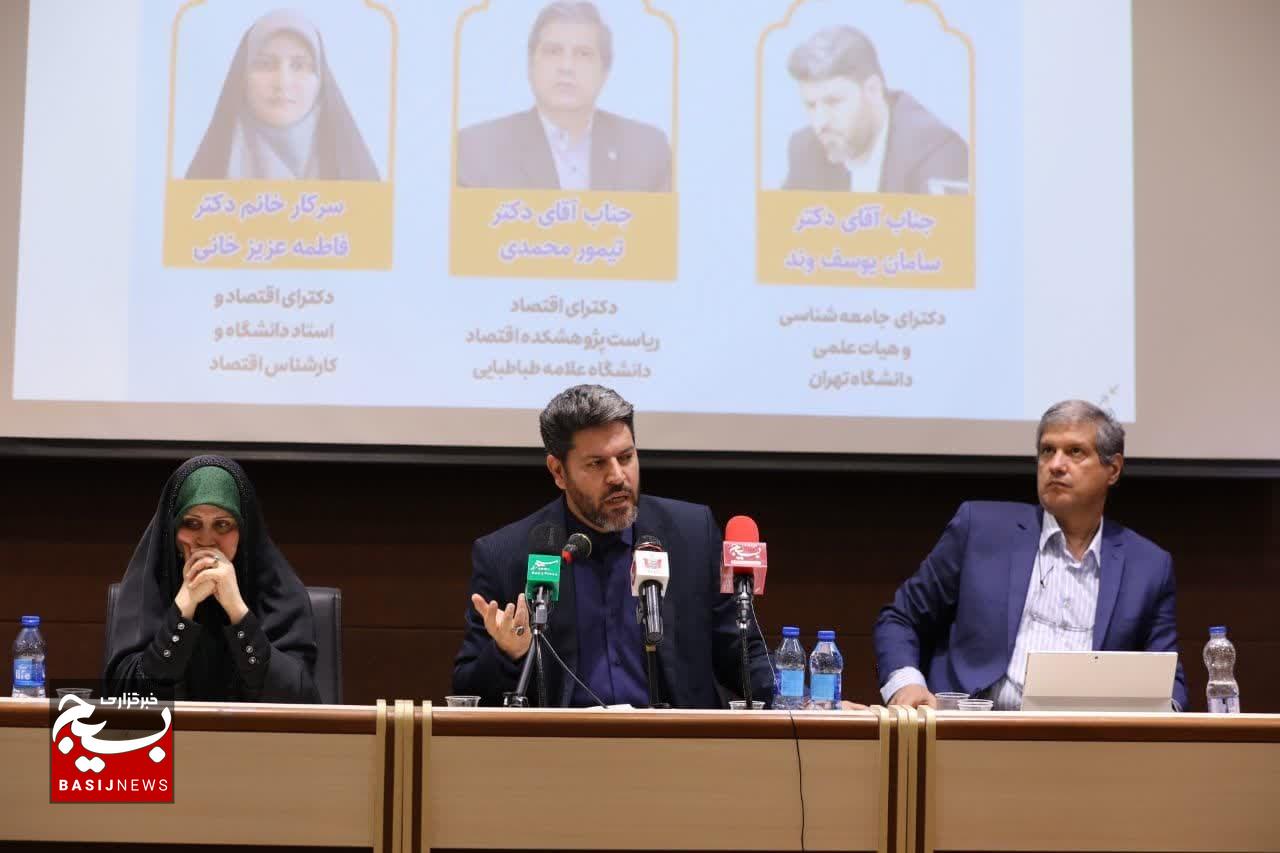 نشست حضوری و مجازی «جهاد تبیین برای حماسه حضور»