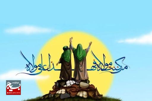 واقعه غدیر توسط گروه جهادی شهید طوفانیان بازسازی میشود واقعه غدیر توسط گروه جهادی شهید طوفانیان بازسازی میشود