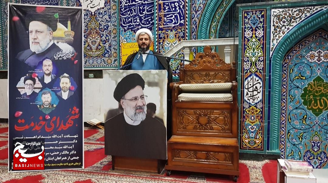 ویژگی بارز دولت شهید رئیسی خدمت صادقانه بود ویژگی بارز دولت شهید رئیسی خدمت صادقانه بود
