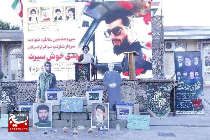 سی هفتمین سالگرد سردار شهید مهدی خوش سیرت در شهر آستانه اشرفیه سی هفتمین سالگرد سردار شهید مهدی خوش سیرت در شهر آستانه اشرفیه