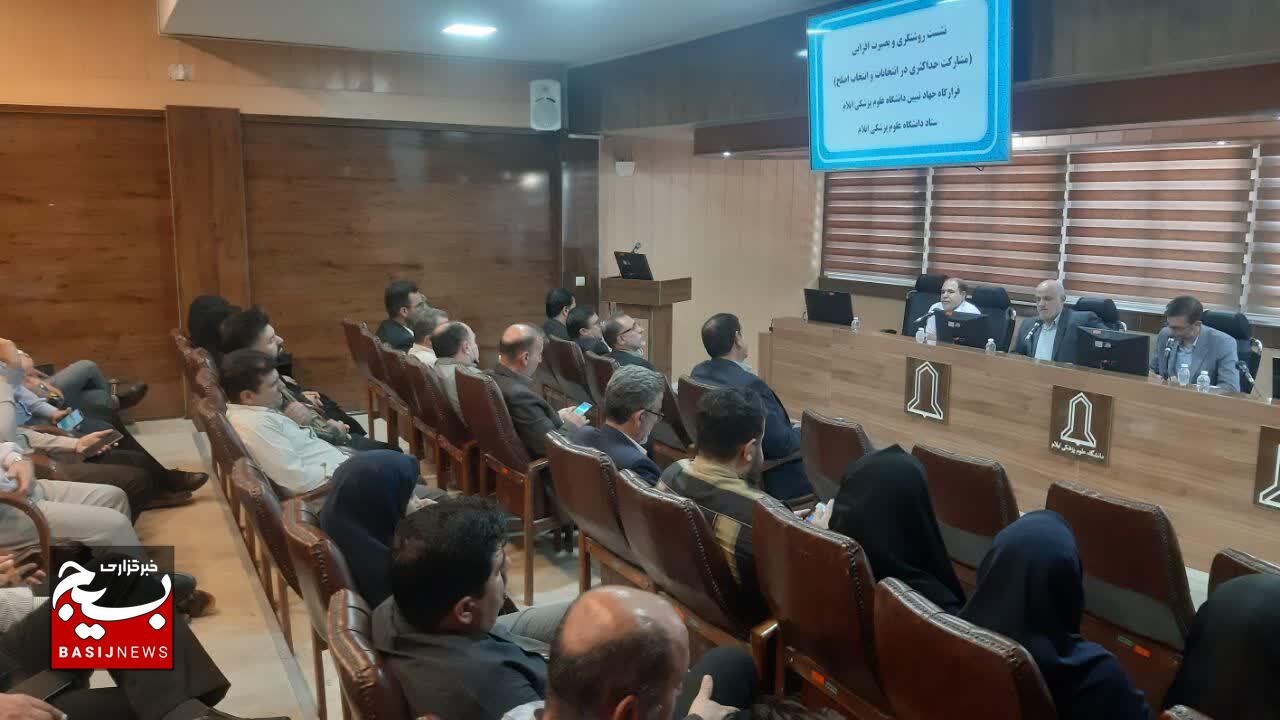 بنا به تصریح قرآن سرنوشت اقوام را خودشان تعیین می کنند/ تصمیم مردم ایران حضور حداکثری در انتخابات خواهد بود بنا به تصریح قرآن سرنوشت اقوام را خودشان تعیین می کنند/ تصمیم مردم ایران حضور حداکثری در انتخابات خواهد بود