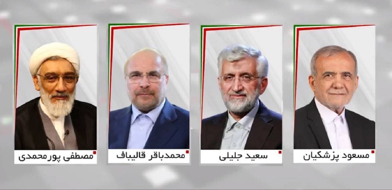 نتایج انتخابات ریاستجمهوری ۱۴۰۳ اعلام شد نتایج انتخابات ریاستجمهوری ۱۴۰۳ اعلام شد