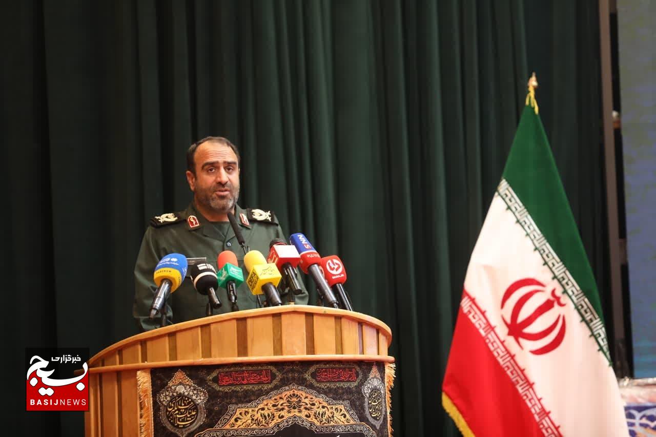 همایش تجلی اخلاص