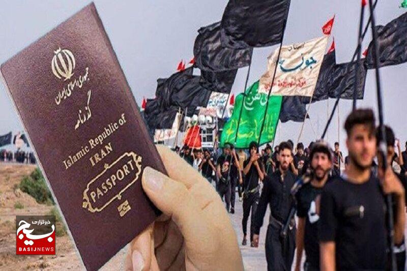 بیش از ۱۱ هزار گذرنامه زیارتی در اردبیل صادر شد بیش از ۱۱ هزار گذرنامه زیارتی در اردبیل صادر شد