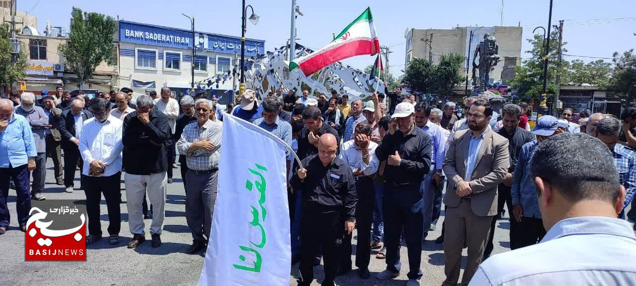 راهپمایی نمازگزاران شهرستان ازنا در محکومیت جنایت بزدلانه ی رژیم صهیونیستی در پی شهادت شهید اسماعیل هنیه راهپمایی نمازگزاران شهرستان ازنا در محکومیت جنایت بزدلانه ی رژیم صهیونیستی در پی شهادت شهید اسماعیل هنیه