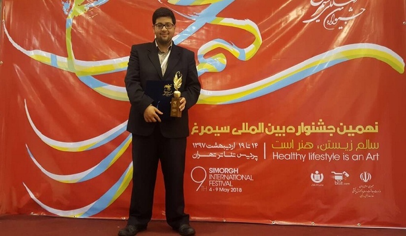 افتخارآفرینی کارگردان جوان ایلامی در اوهایو آمریکا افتخارآفرینی کارگردان جوان ایلامی در اوهایو آمریکا