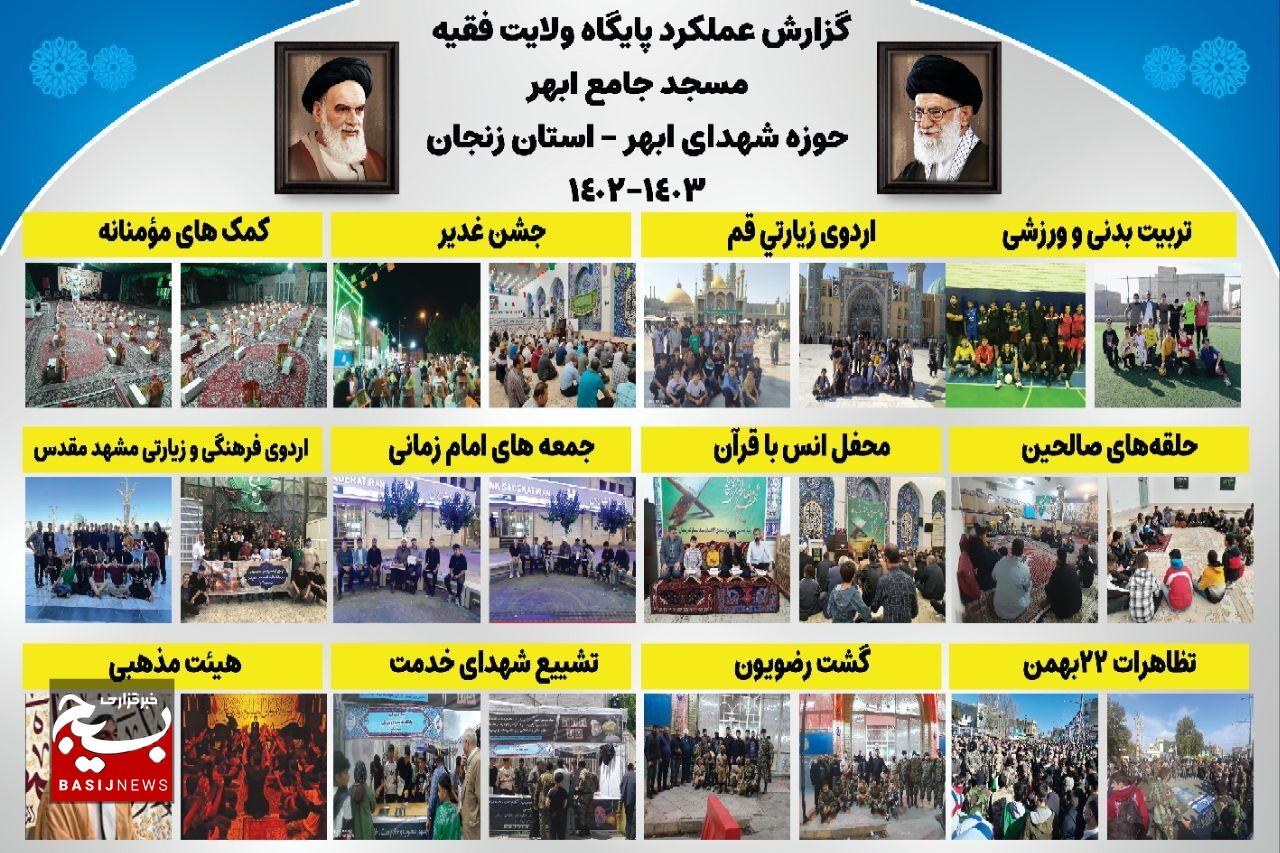 مسجدی که منشا خیر و برکت برای نوجوانها است مسجدی که منشا خیر و برکت برای نوجوانها است