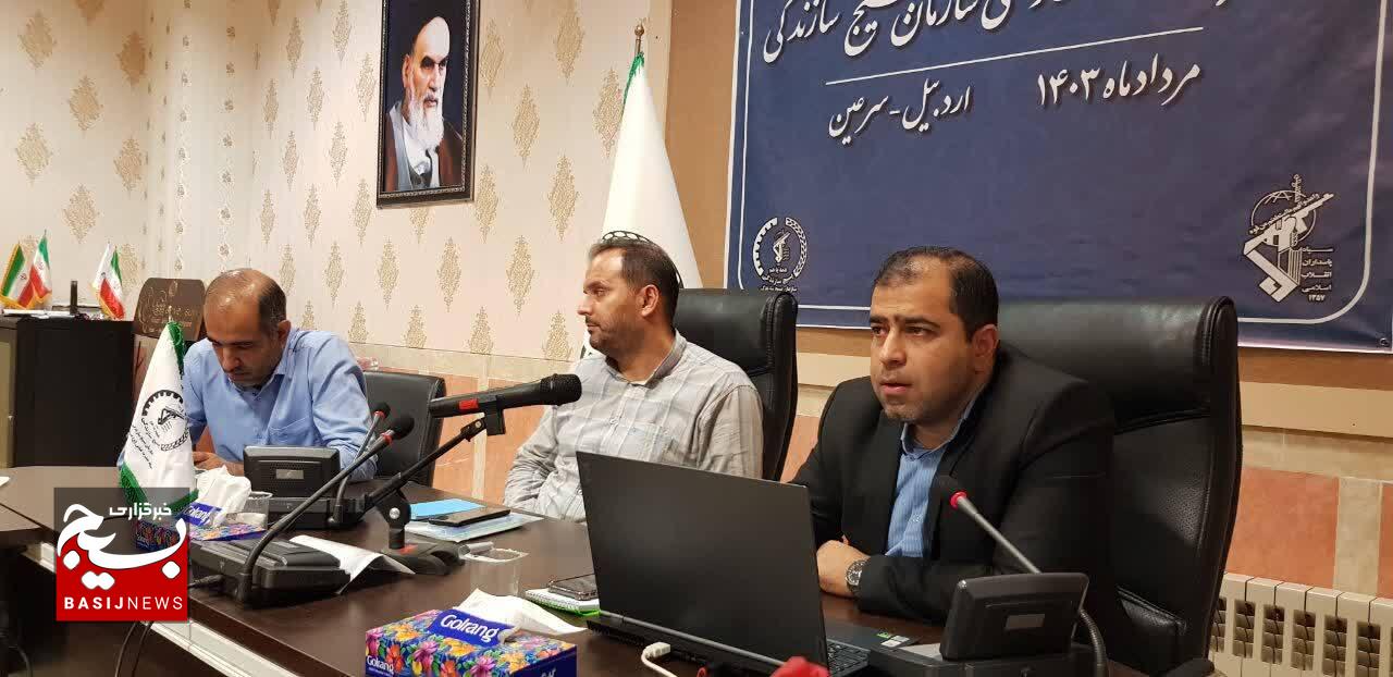 راه اندازی ۲۹ هزار و ۷۰۰ صندوق اشتغالزایی در کشور راه اندازی ۲۹ هزار و ۷۰۰ صندوق اشتغالزایی در کشور
