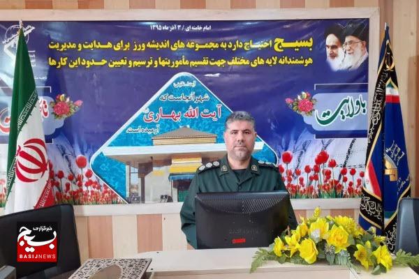 پیام فرمانده سپاه ناحیه بهار به مناسبت روز خبرنگار
