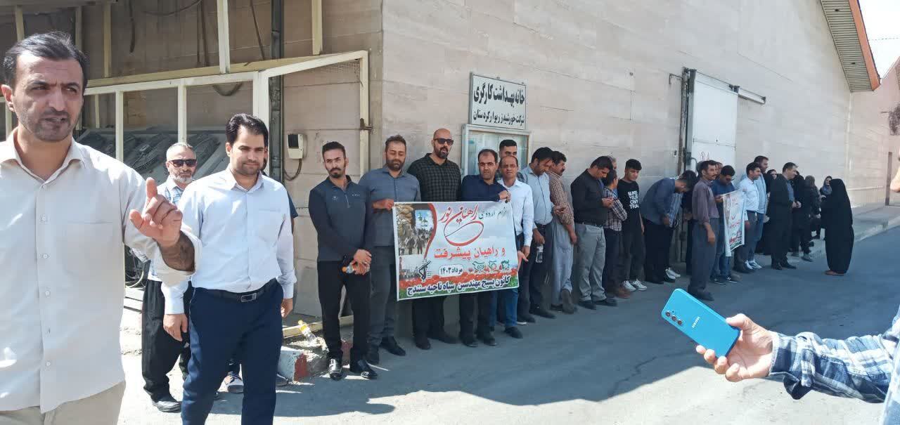 برگزاری اردوی