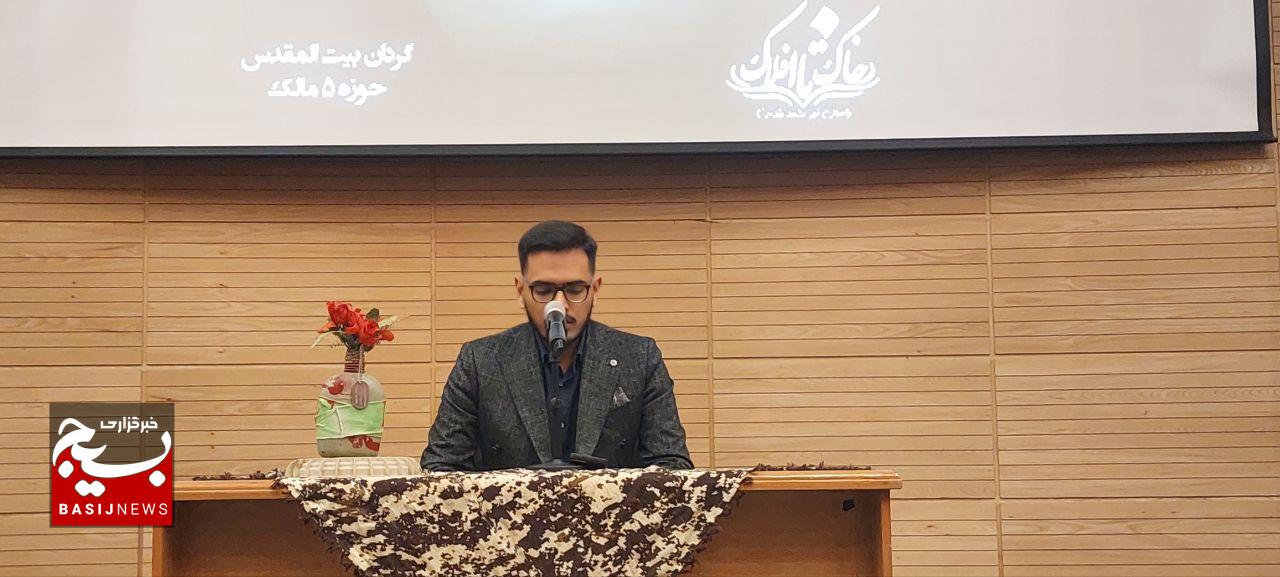 برگزاری یادواره بزرگ از خاک تا افلاک در جوار امام مهربانی ها برگزاری یادواره بزرگ از خاک تا افلاک در جوار امام مهربانی ها