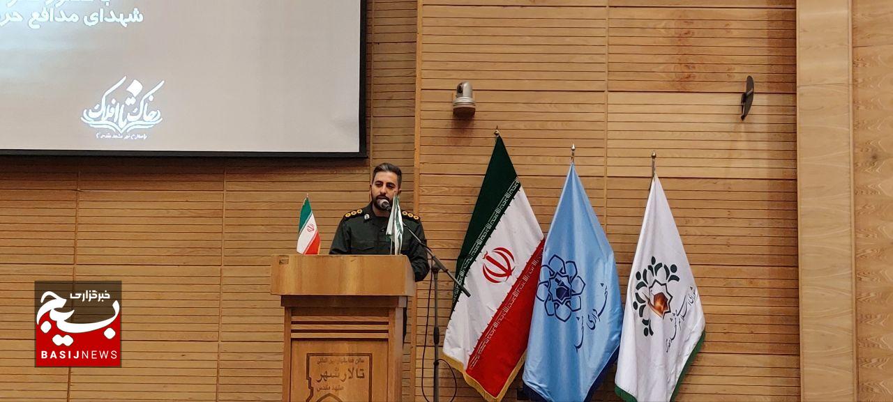 برگزاری یادواره بزرگ از خاک تا افلاک در جوار امام مهربانی ها برگزاری یادواره بزرگ از خاک تا افلاک در جوار امام مهربانی ها