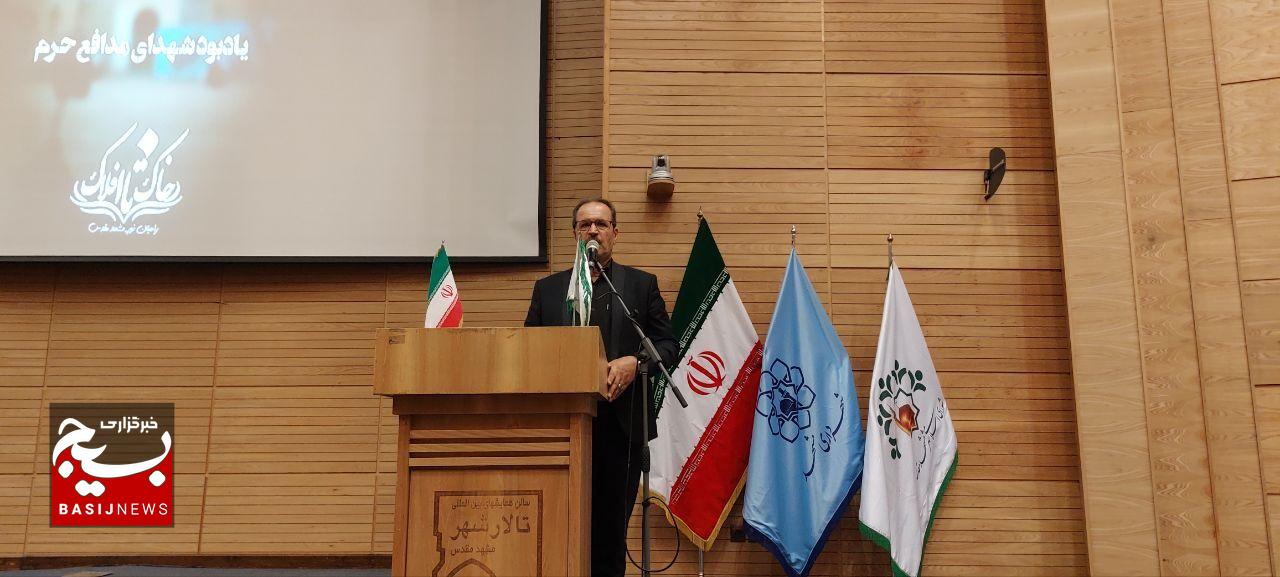 برگزاری یادواره بزرگ از خاک تا افلاک در جوار امام مهربانی ها برگزاری یادواره بزرگ از خاک تا افلاک در جوار امام مهربانی ها