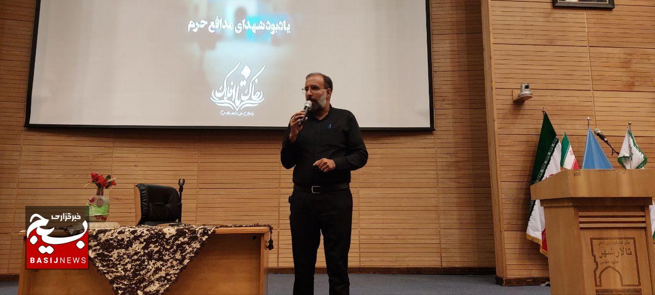 برگزاری یادواره بزرگ از خاک تا افلاک در جوار امام مهربانی ها برگزاری یادواره بزرگ از خاک تا افلاک در جوار امام مهربانی ها