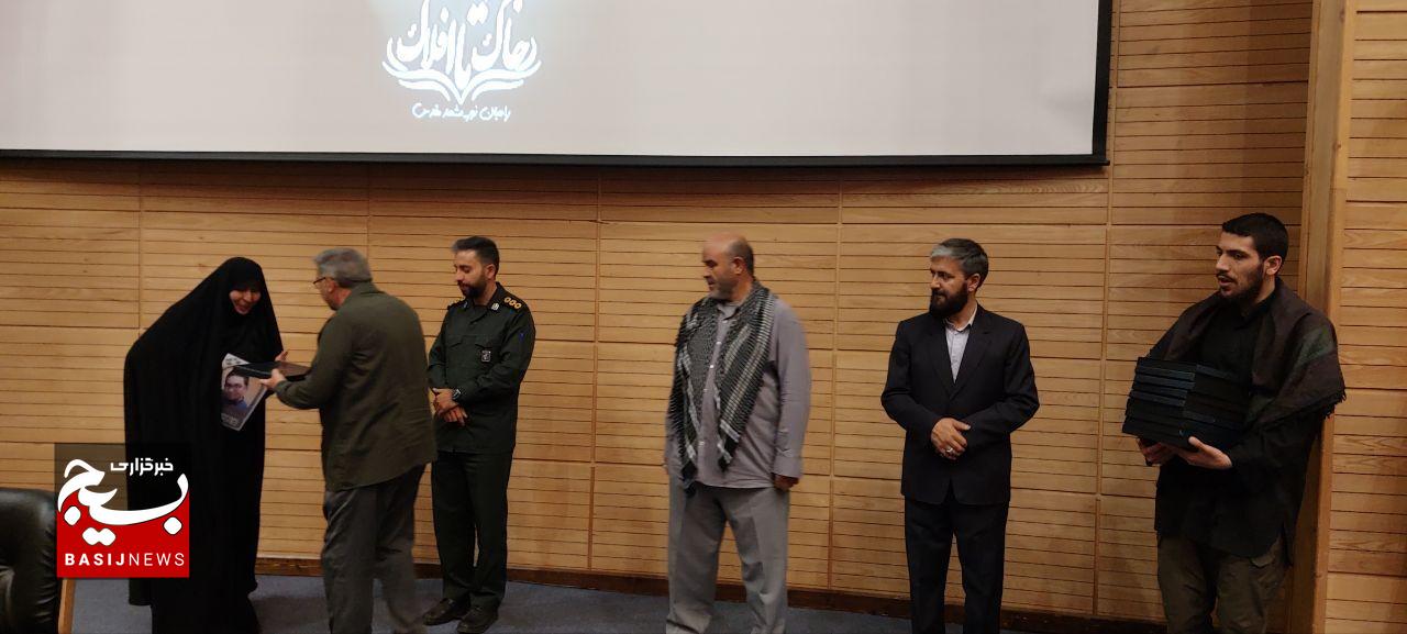 برگزاری یادواره بزرگ از خاک تا افلاک در جوار امام مهربانی ها برگزاری یادواره بزرگ از خاک تا افلاک در جوار امام مهربانی ها