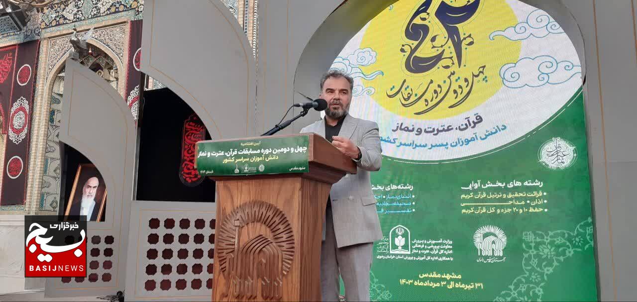 امسال دانش آموزان همراه با مسابقه، آموزش هم میبینند