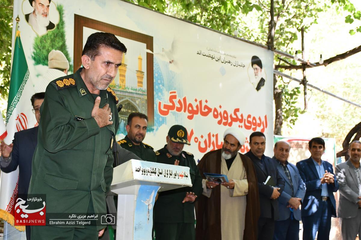 اردوی یکروزه خانوادگی جانبازان 70 درصد کهگیلویه و بویراحمد در یاسوج اردوی یکروزه خانوادگی جانبازان 70 درصد کهگیلویه و بویراحمد در یاسوج
