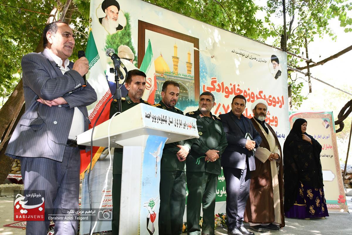 برگزاری اردوی خانوادگی ویژه جانبازان 70 درصد کهگیلویه و بویراحمد + ( تصاویر) برگزاری اردوی خانوادگی ویژه جانبازان 70 درصد کهگیلویه و بویراحمد + ( تصاویر)
