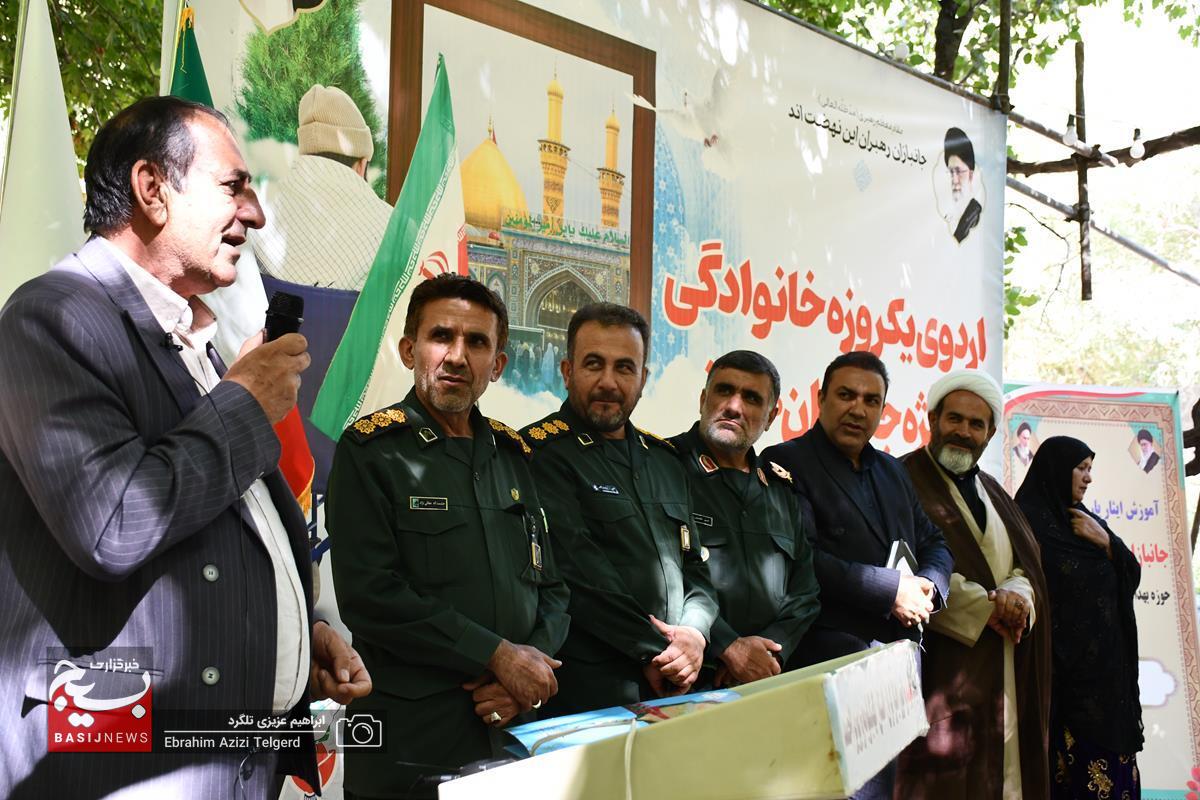 برگزاری اردوی خانوادگی ویژه جانبازان 70 درصد کهگیلویه و بویراحمد + ( تصاویر) برگزاری اردوی خانوادگی ویژه جانبازان 70 درصد کهگیلویه و بویراحمد + ( تصاویر)