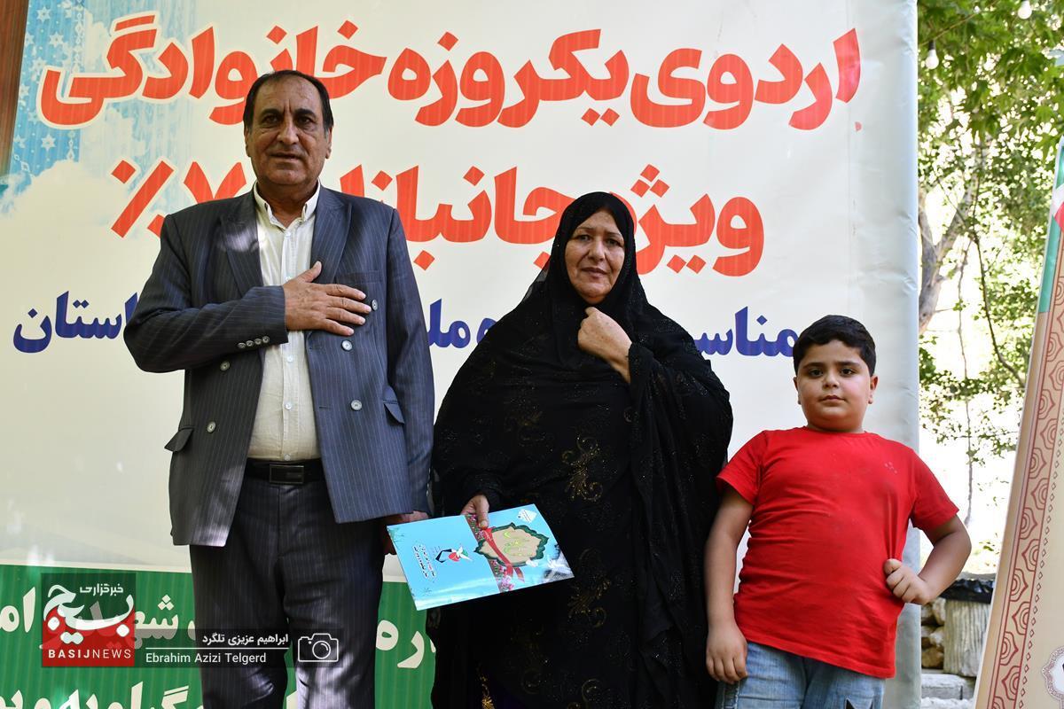 برگزاری اردوی خانوادگی ویژه جانبازان 70 درصد کهگیلویه و بویراحمد + ( تصاویر) برگزاری اردوی خانوادگی ویژه جانبازان 70 درصد کهگیلویه و بویراحمد + ( تصاویر)