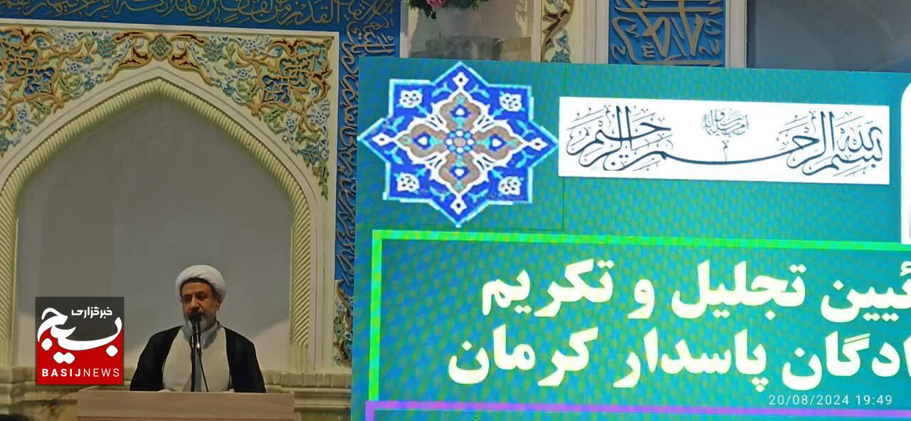 تجلیل وتکریم از آزادگان پاسدار کرمانی +تصاویر تجلیل وتکریم از آزادگان پاسدار کرمانی +تصاویر