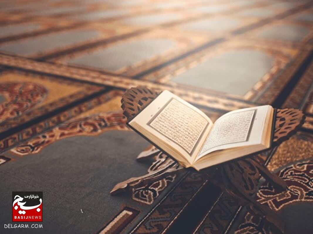 انس با قرآن مایه آرامش دل دوری از گناه در انسان میشود انس با قرآن مایه آرامش دل دوری از گناه در انسان میشود