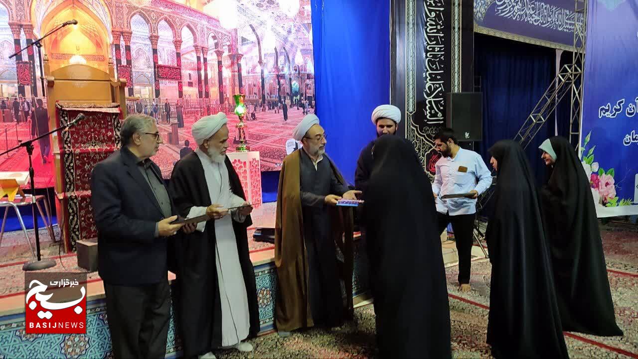 برگزاری افتتاحیه سومین دوره طرح تخصصی حفظ یک ساله کل قرآن کریم در کرمان + تصاویر برگزاری افتتاحیه سومین دوره طرح تخصصی حفظ یک ساله کل قرآن کریم در کرمان + تصاویر