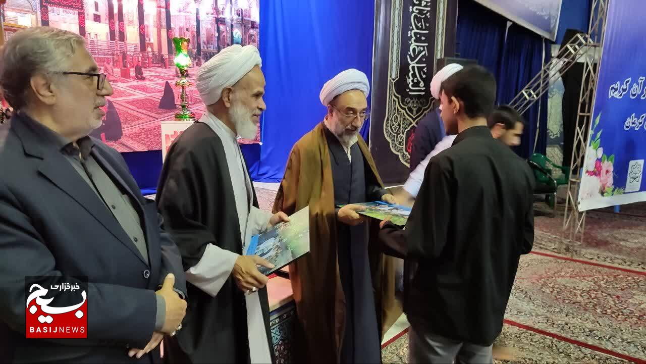 برگزاری افتتاحیه سومین دوره طرح تخصصی حفظ یک ساله کل قرآن کریم در کرمان + تصاویر برگزاری افتتاحیه سومین دوره طرح تخصصی حفظ یک ساله کل قرآن کریم در کرمان + تصاویر