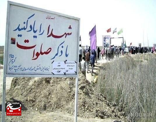 هدف دشمن نابودی اسلام است هدف دشمن نابودی اسلام است