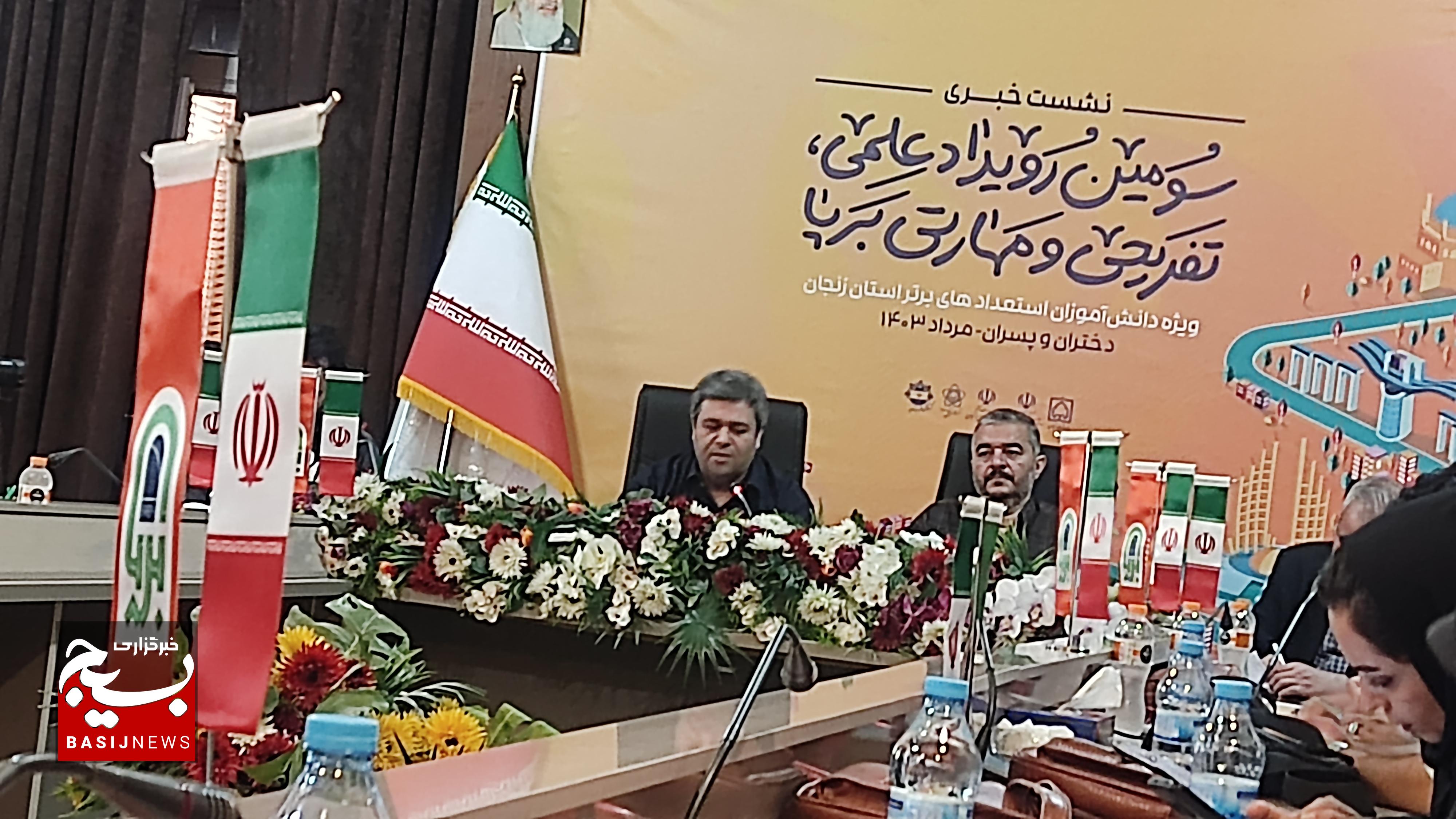 برگزاری سومین دوره رویداد علمی، تفریحی و مهارتی «برپا» در زنجان برگزاری سومین دوره رویداد علمی، تفریحی و مهارتی «برپا» در زنجان