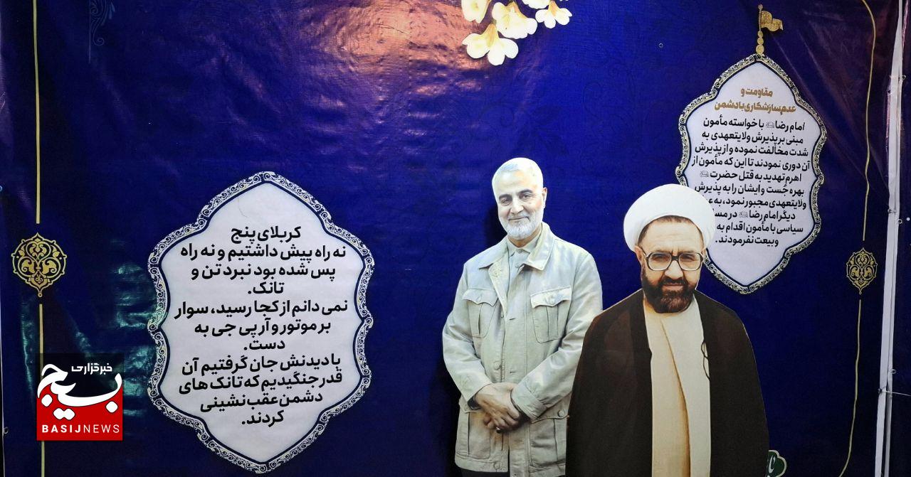 مشهد الرضا مهیای میزبانی شایسته از زائرین امام مهربانیها مشهد الرضا مهیای میزبانی شایسته از زائرین امام مهربانیها