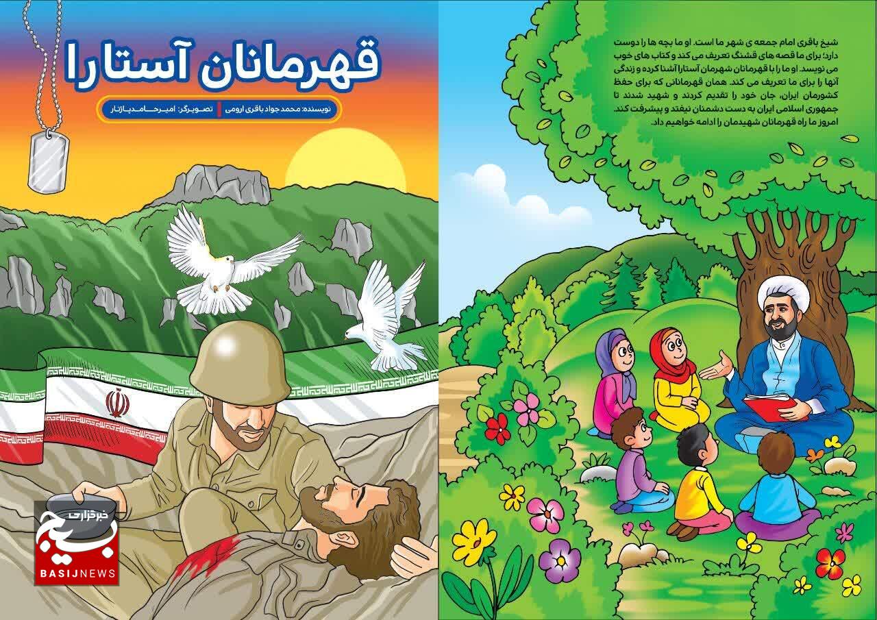 رونمایی از چهار عنوان کتاب در گیلان رونمایی از چهار عنوان کتاب در گیلان