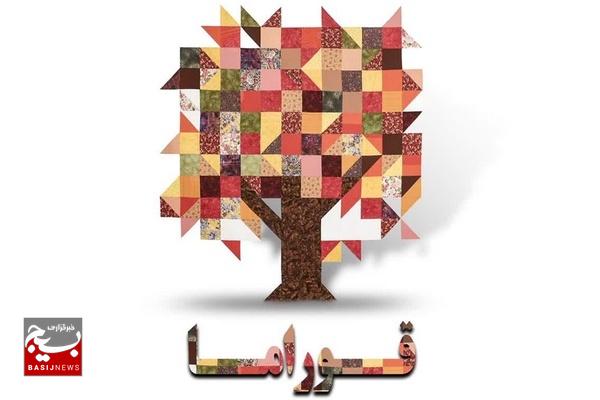 برگزاری نمایشگاه تکه دوزیهای مادر بزرگ در اردبیل برگزاری نمایشگاه تکه دوزیهای مادر بزرگ در اردبیل