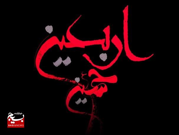 مراسم عزاداری سینه زنی و زنجیر زنی