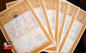 ۳ میلیون رقبه در کشور سنددار شدند ۳ میلیون رقبه در کشور سنددار شدند
