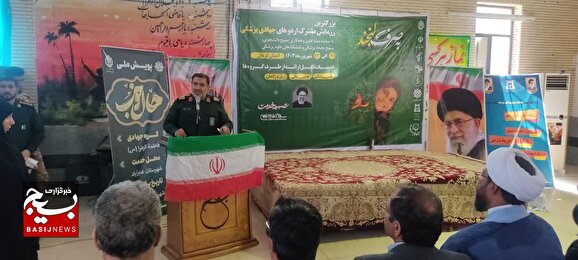 آغاز رزمایش مشترک اردوهای جهادی پزشکی در بخش جبالبارز جنوبی عنبرآباد آغاز رزمایش مشترک اردوهای جهادی پزشکی در بخش جبالبارز جنوبی عنبرآباد