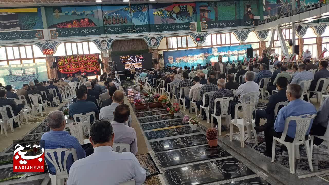 عزت و اقتدار ایران اسلامی ثمرهی مجاهدت و رشادت انسانهای آگاه و بصیر چون شهدا است عزت و اقتدار ایران اسلامی ثمرهی مجاهدت و رشادت انسانهای آگاه و بصیر چون شهدا است