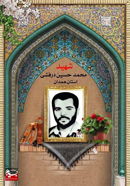شهدای شاخص سازمان بسیج حقوق دانان استان همدان شهدای شاخص سازمان بسیج حقوق دانان استان همدان