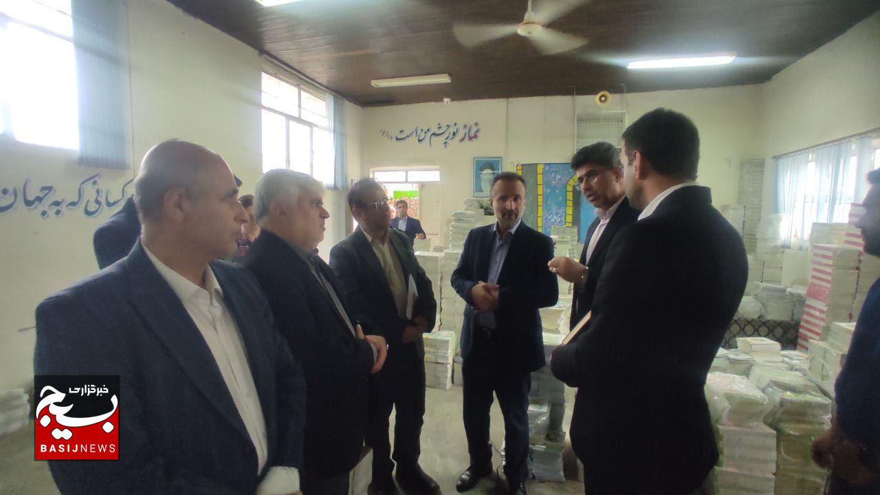 نواختن زنگ مهر و ایثار در مدارس استان گیلان نواختن زنگ مهر و ایثار در مدارس استان گیلان