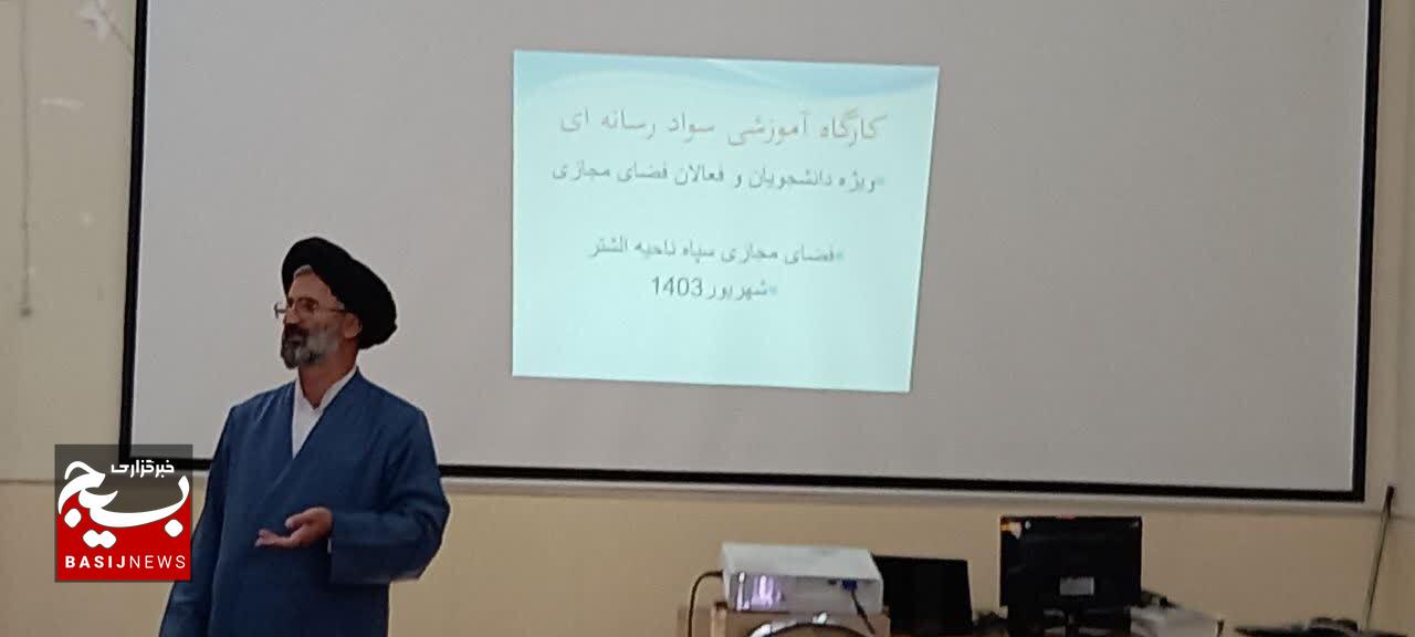 دشمن در فضای مجازی بهدنبال سیاهنمایی از اوضاع جامعه ایران است دشمن در فضای مجازی بهدنبال سیاهنمایی از اوضاع جامعه ایران است