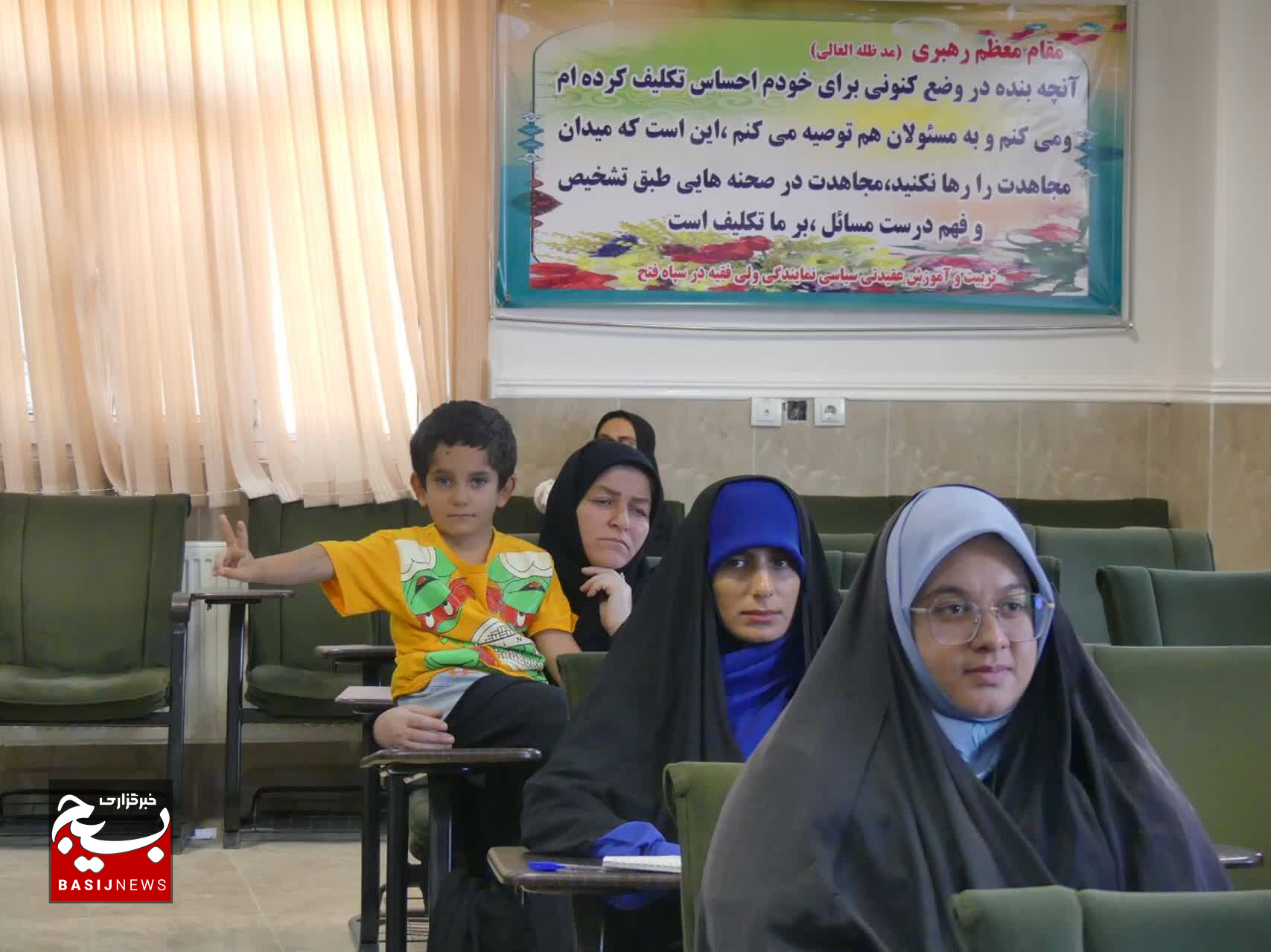 دوره تربیت کارشناس زن و خانواده در سپاه فتح برگزار شد