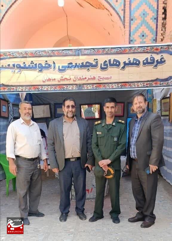 آغاز جشنواره بازیهای بومی محلی و گردشگری در ماهان آغاز جشنواره بازیهای بومی محلی و گردشگری در ماهان