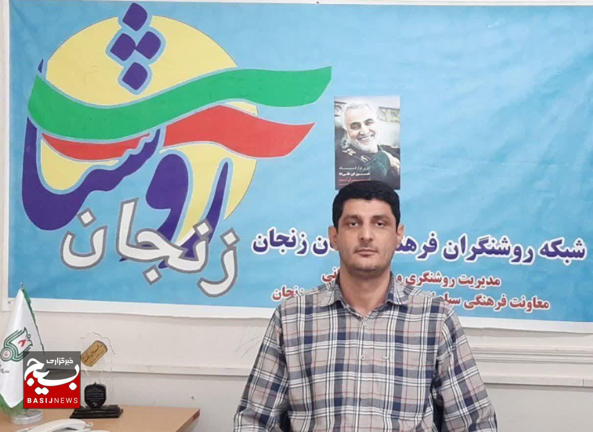 نشست برخط دفاع مقدس، سرچشمه جریان مقاومت در برابر استکبارجهانی برگزار میشود نشست برخط دفاع مقدس، سرچشمه جریان مقاومت در برابر استکبارجهانی برگزار میشود
